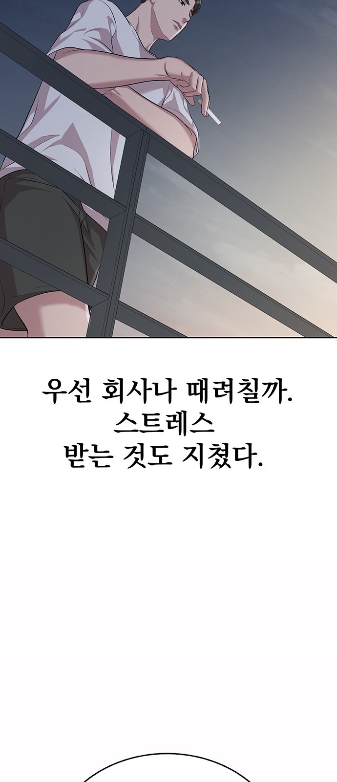 79 페이지