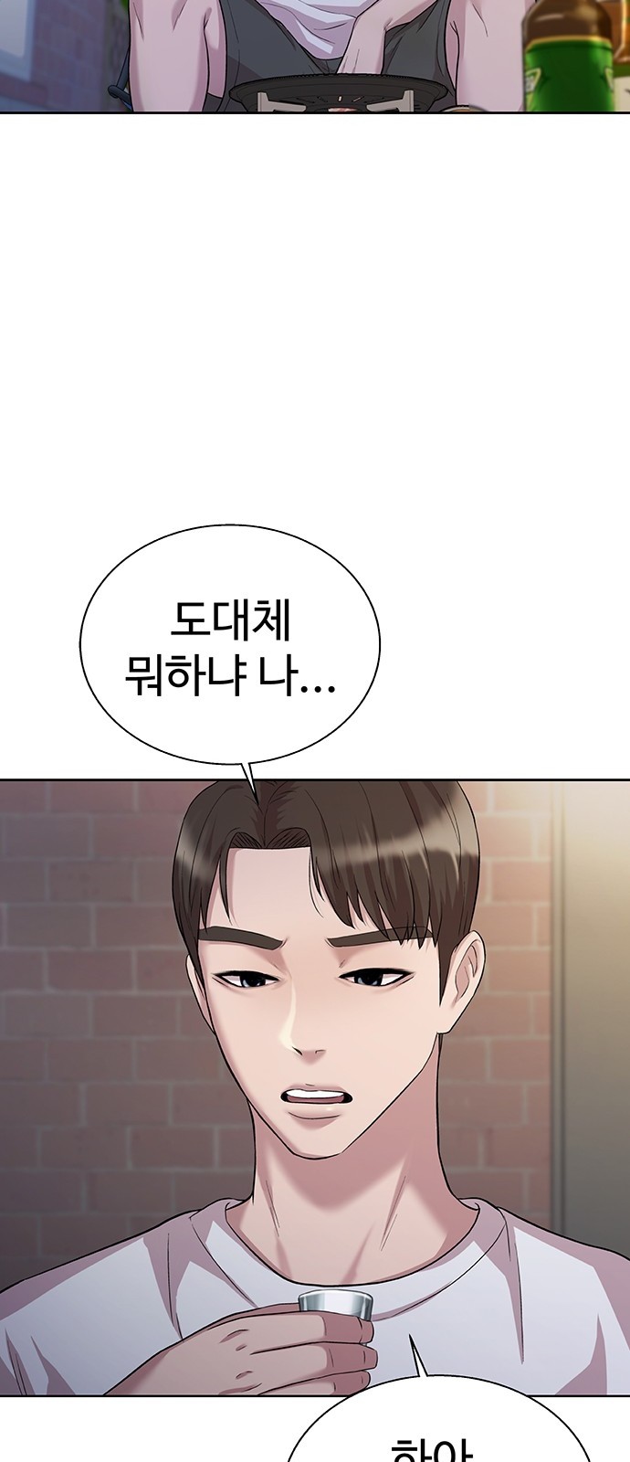 64 페이지