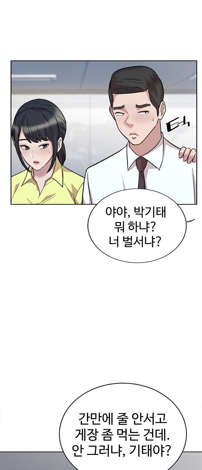 16 페이지