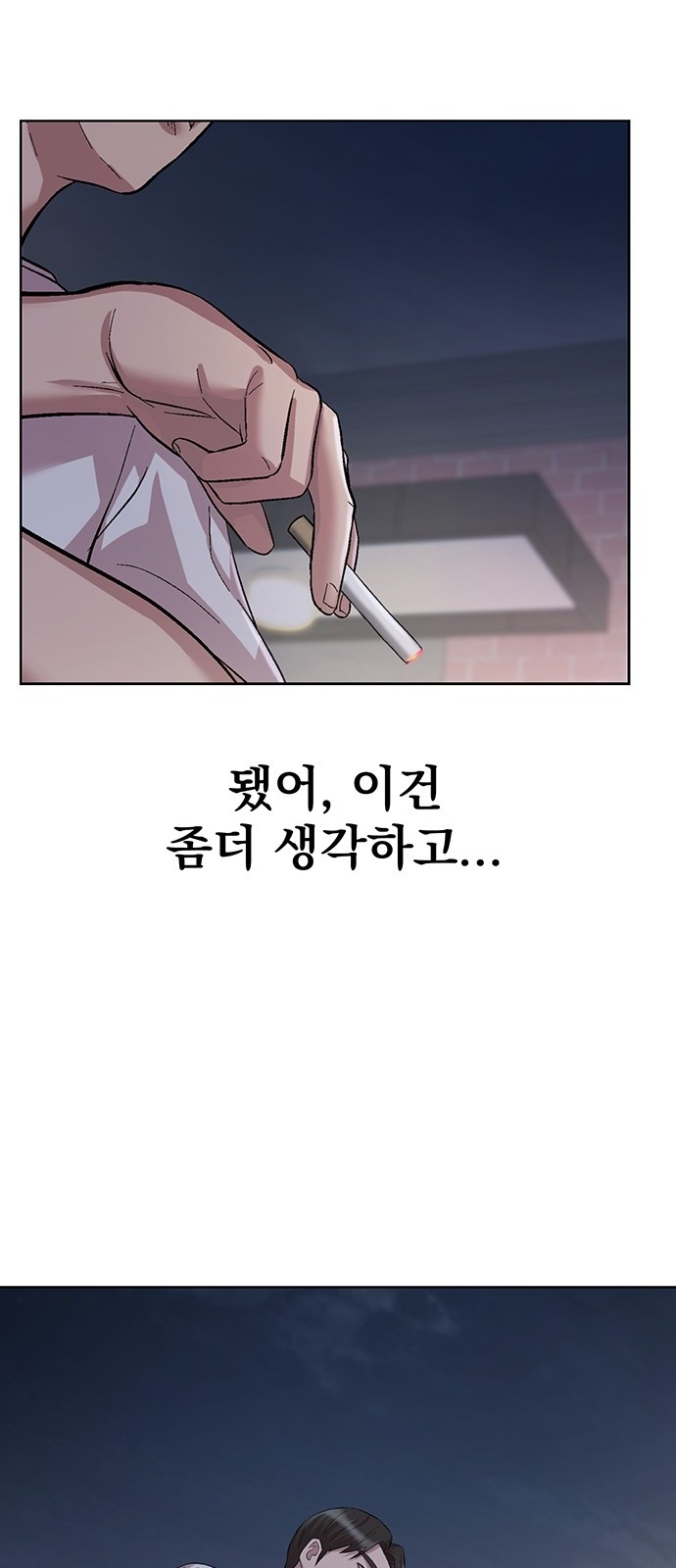78 페이지