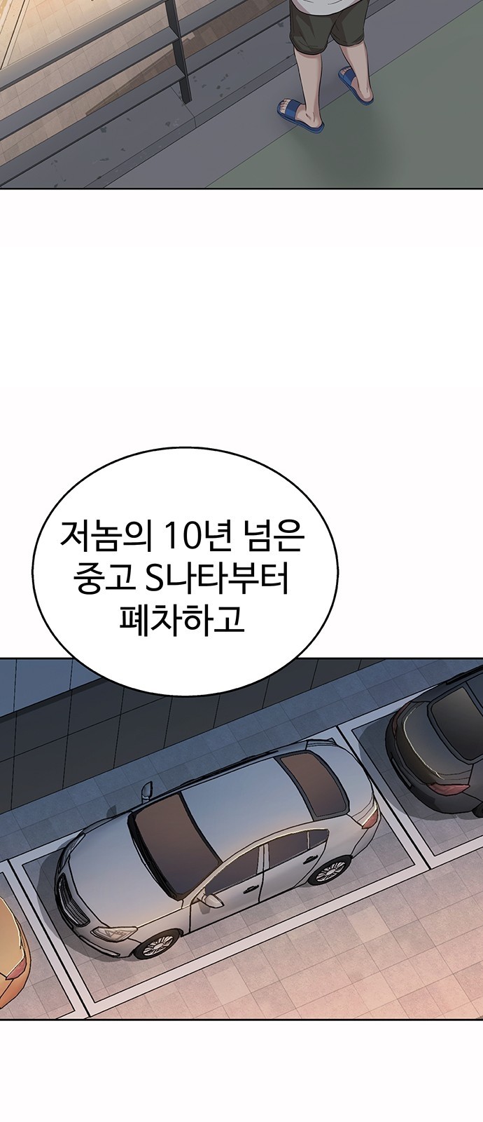 73 페이지