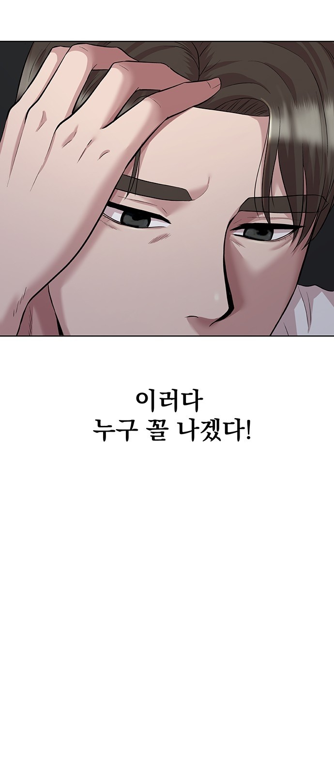 77 페이지