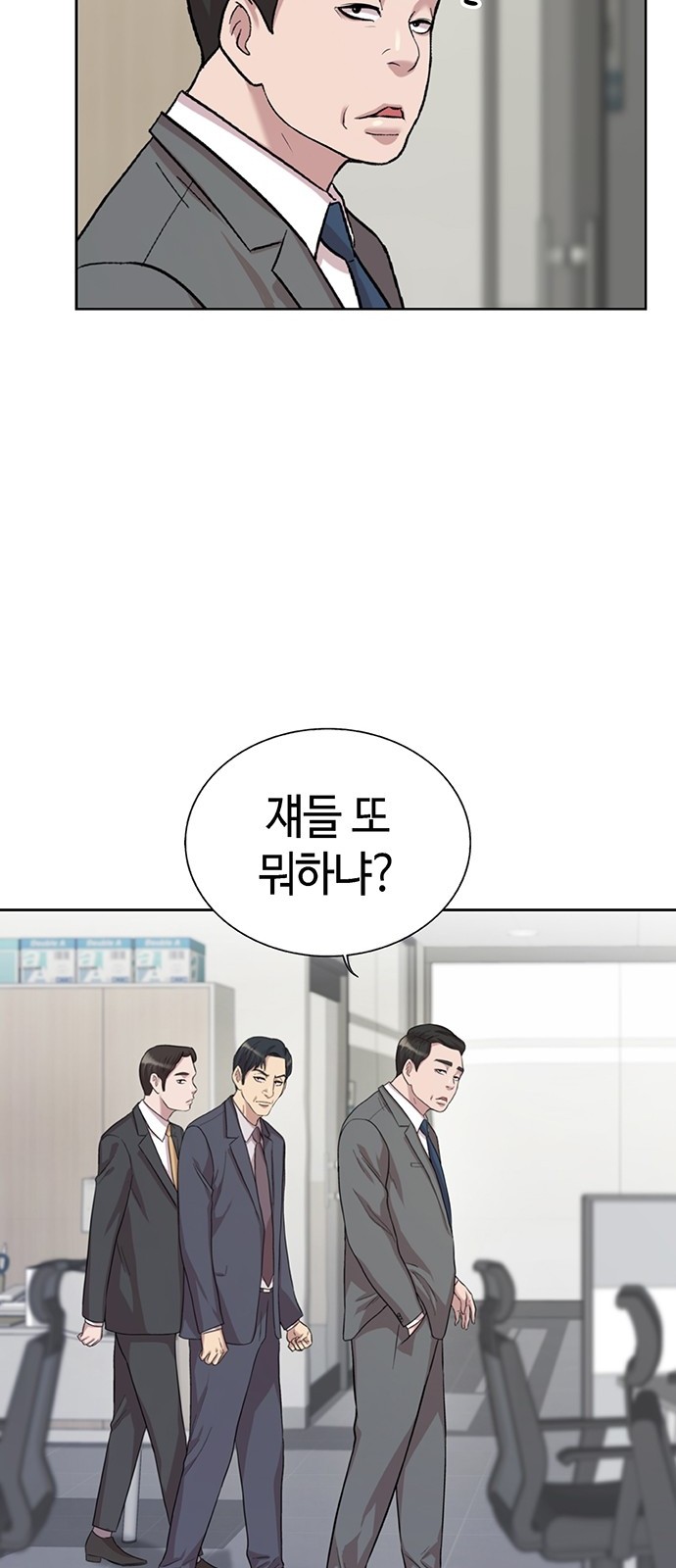 3 페이지
