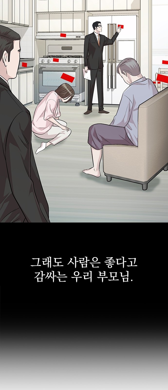 37 페이지
