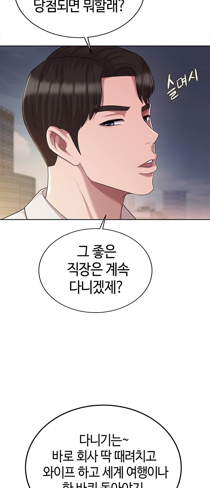 73 페이지