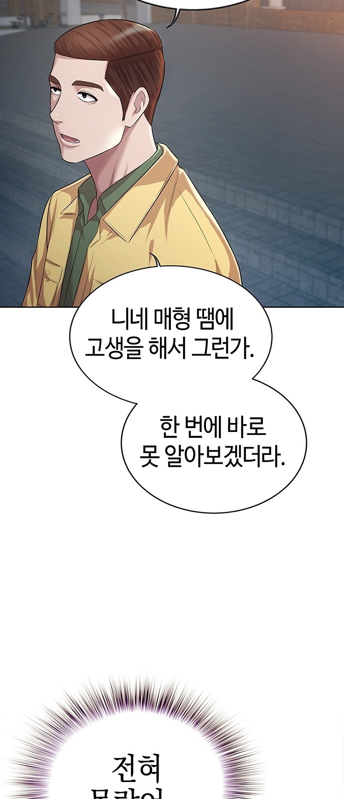 80 페이지