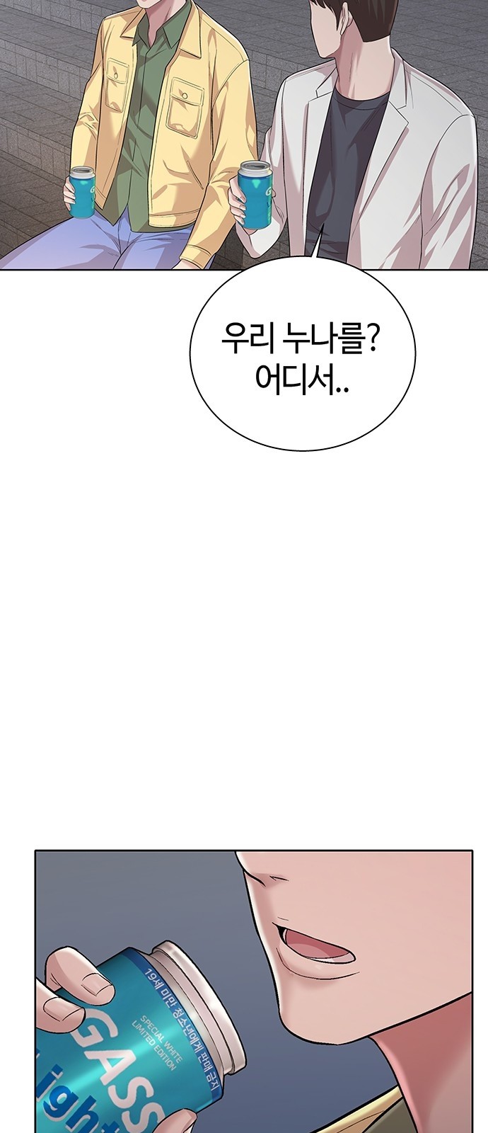77 페이지