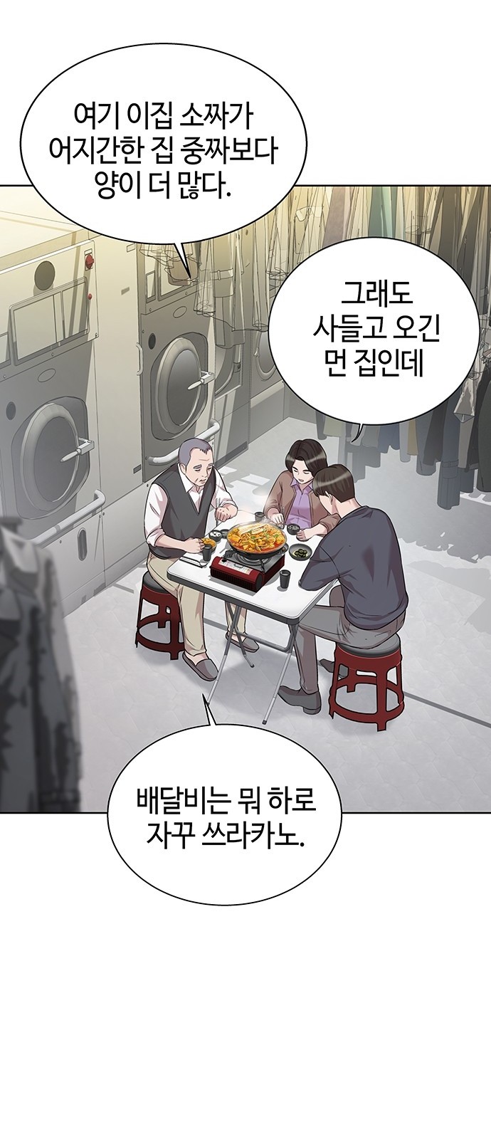26 페이지