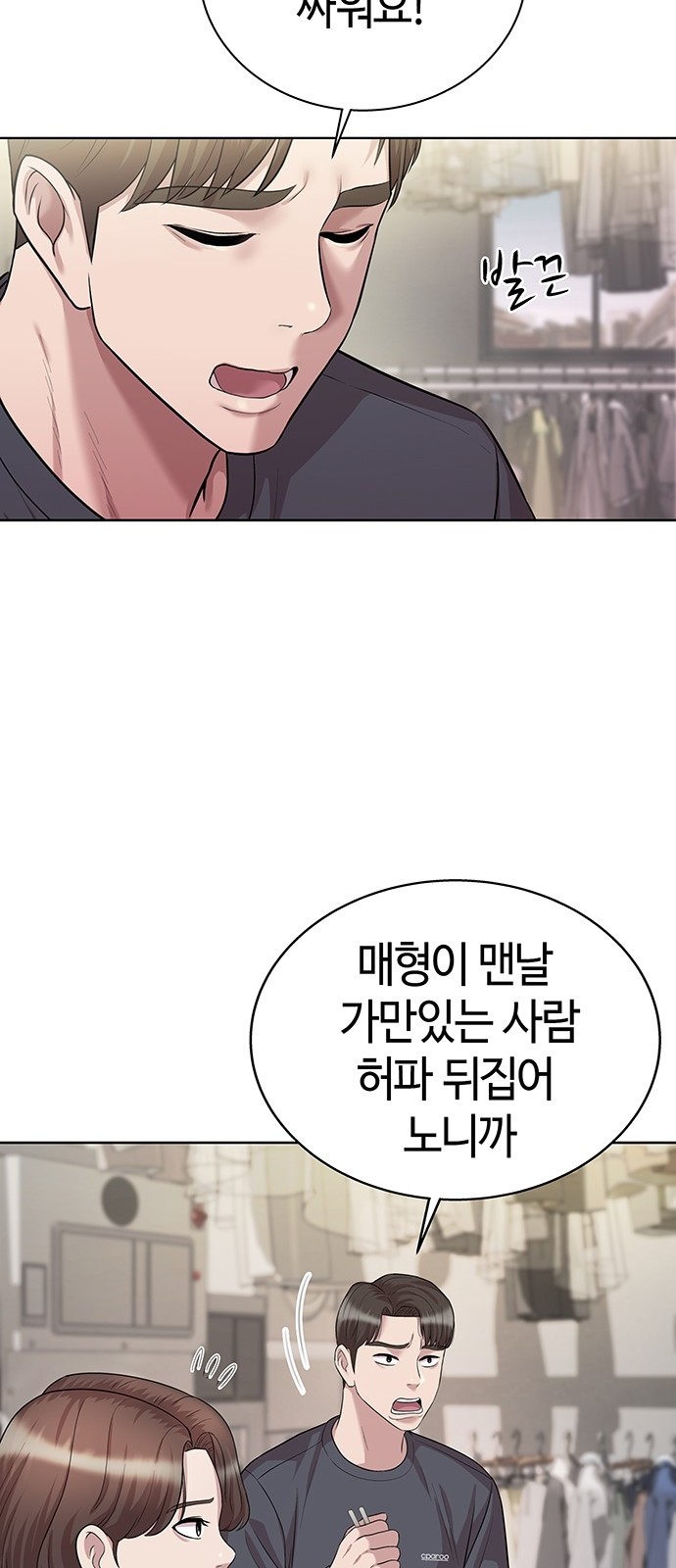30 페이지