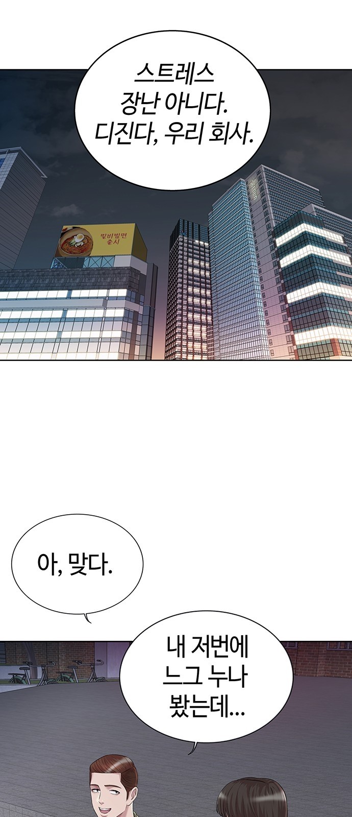 76 페이지