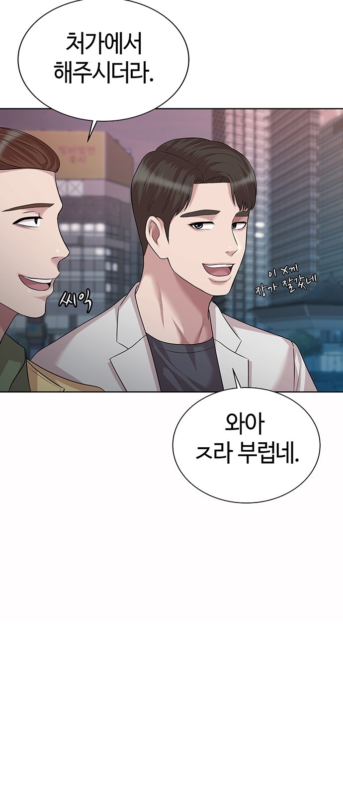 70 페이지