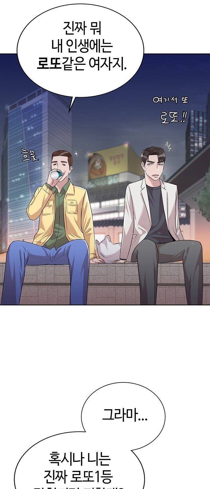 72 페이지