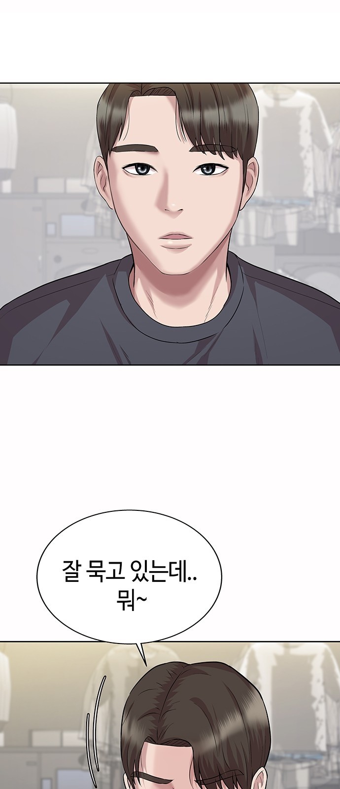 42 페이지