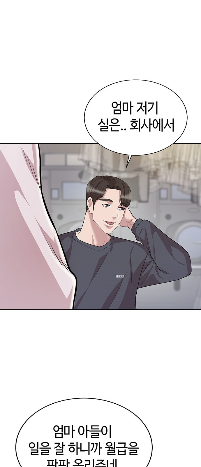 45 페이지