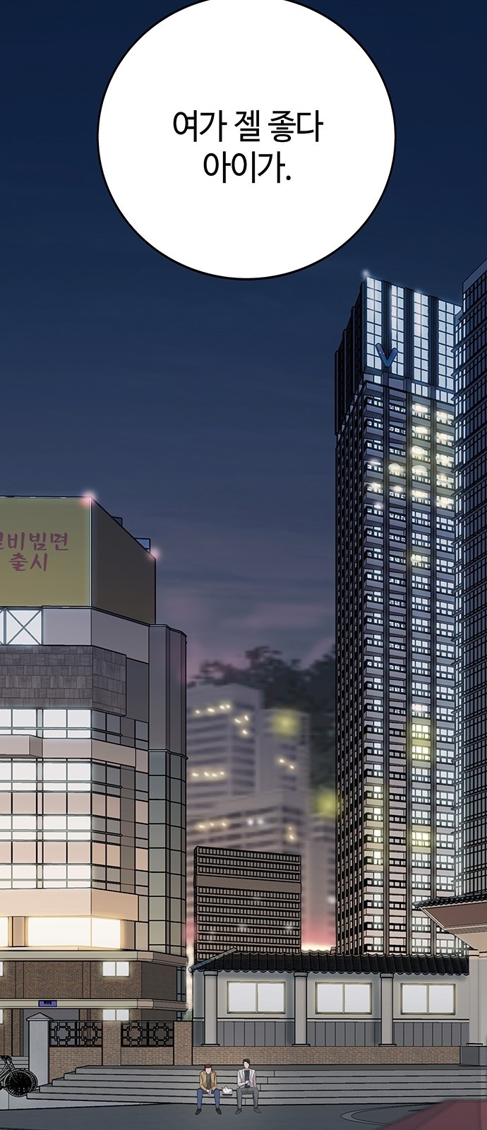 65 페이지