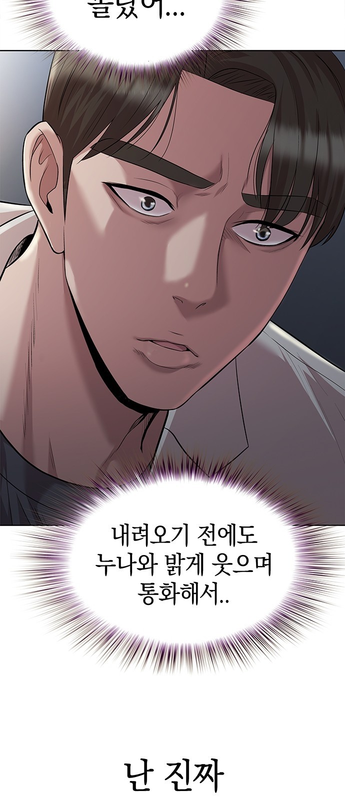 81 페이지