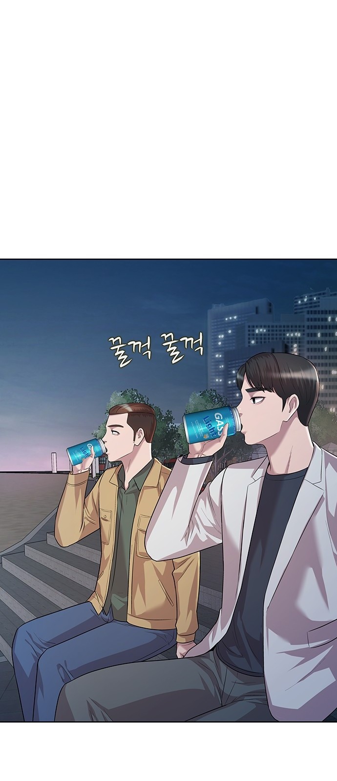 67 페이지