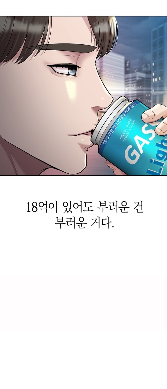 71 페이지
