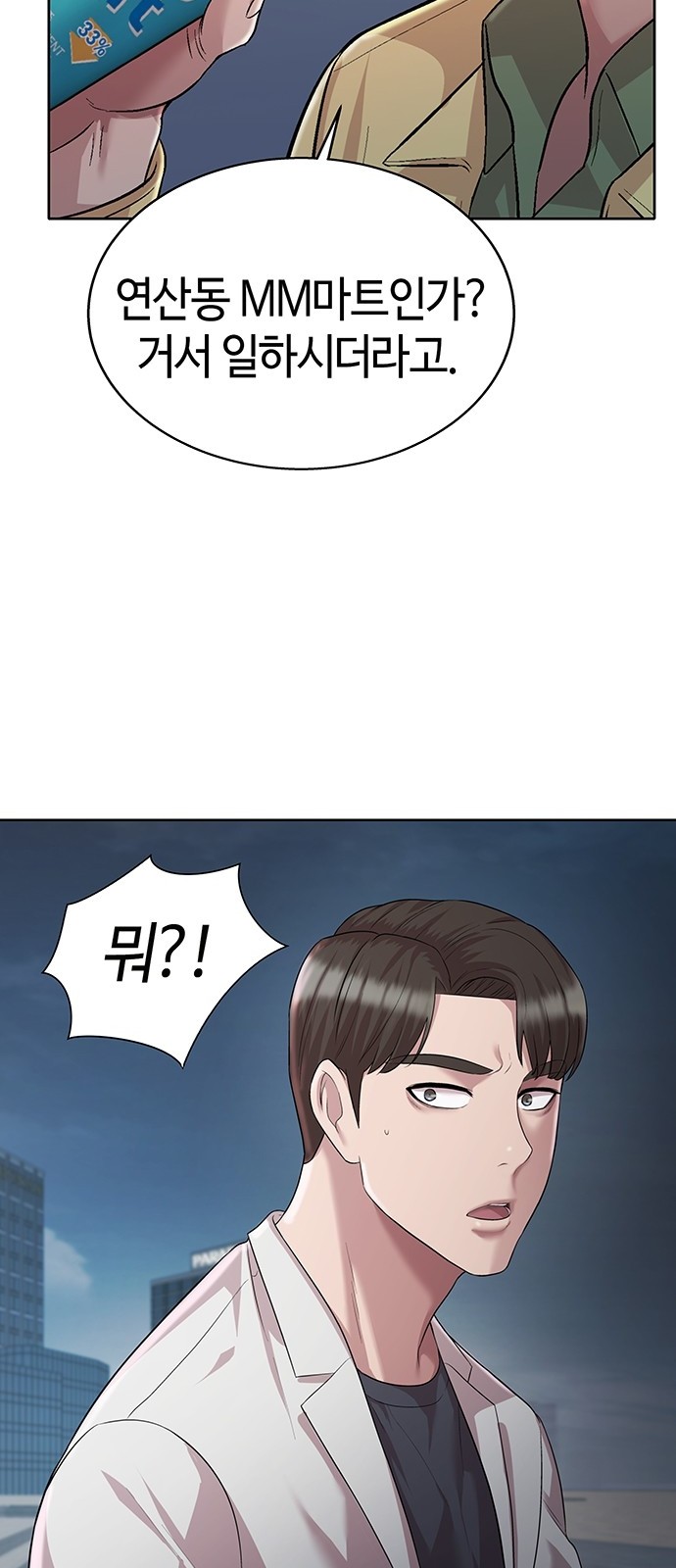 78 페이지