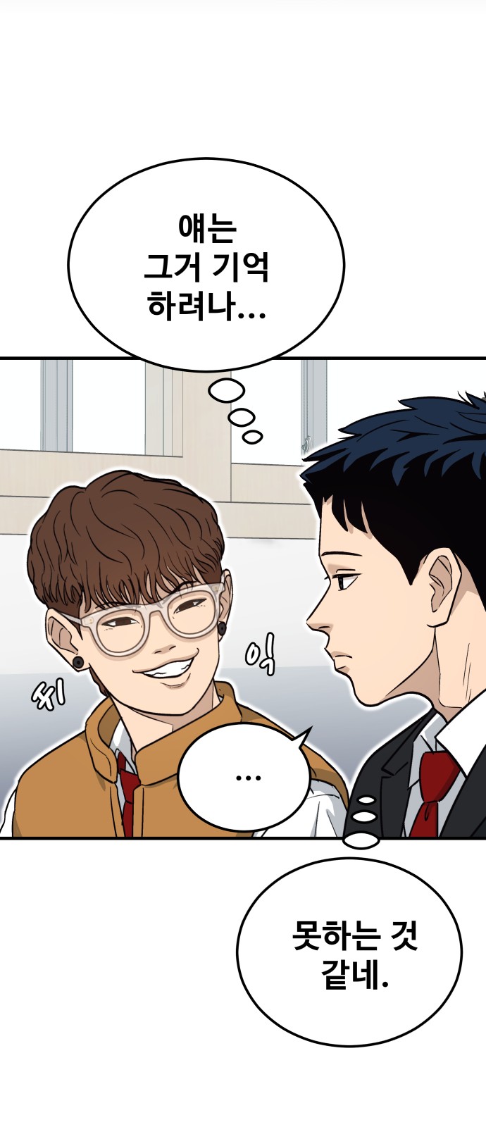 101 페이지