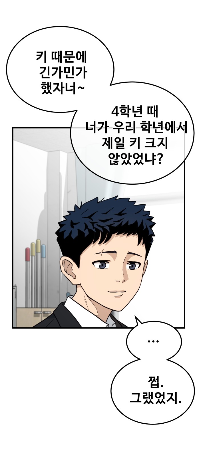 102 페이지
