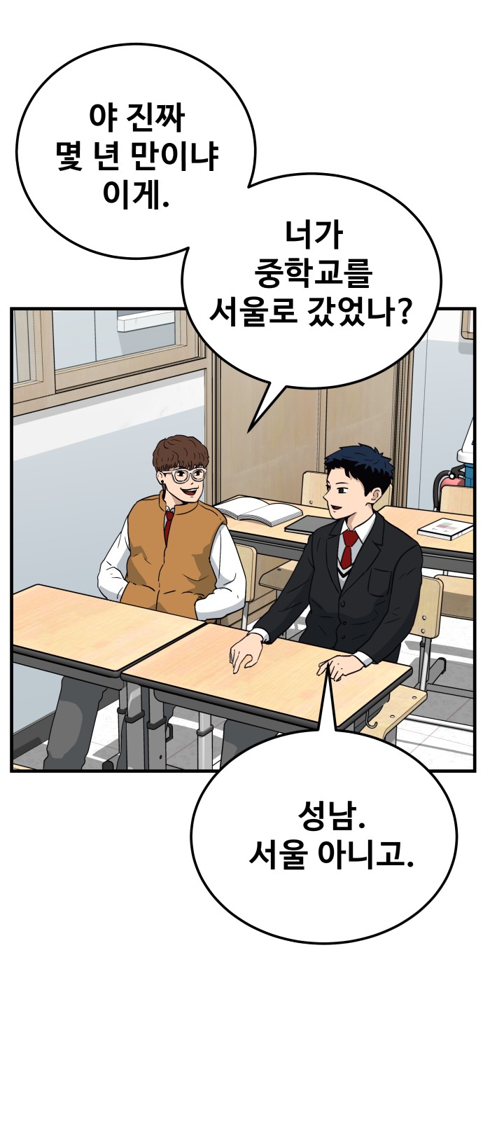 103 페이지