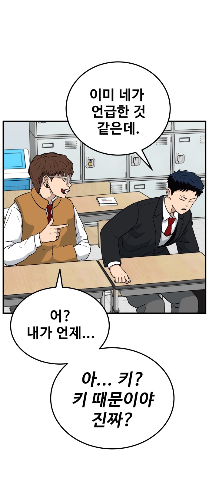 106 페이지