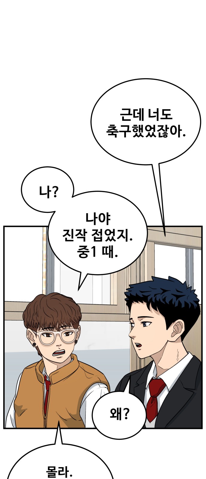 108 페이지