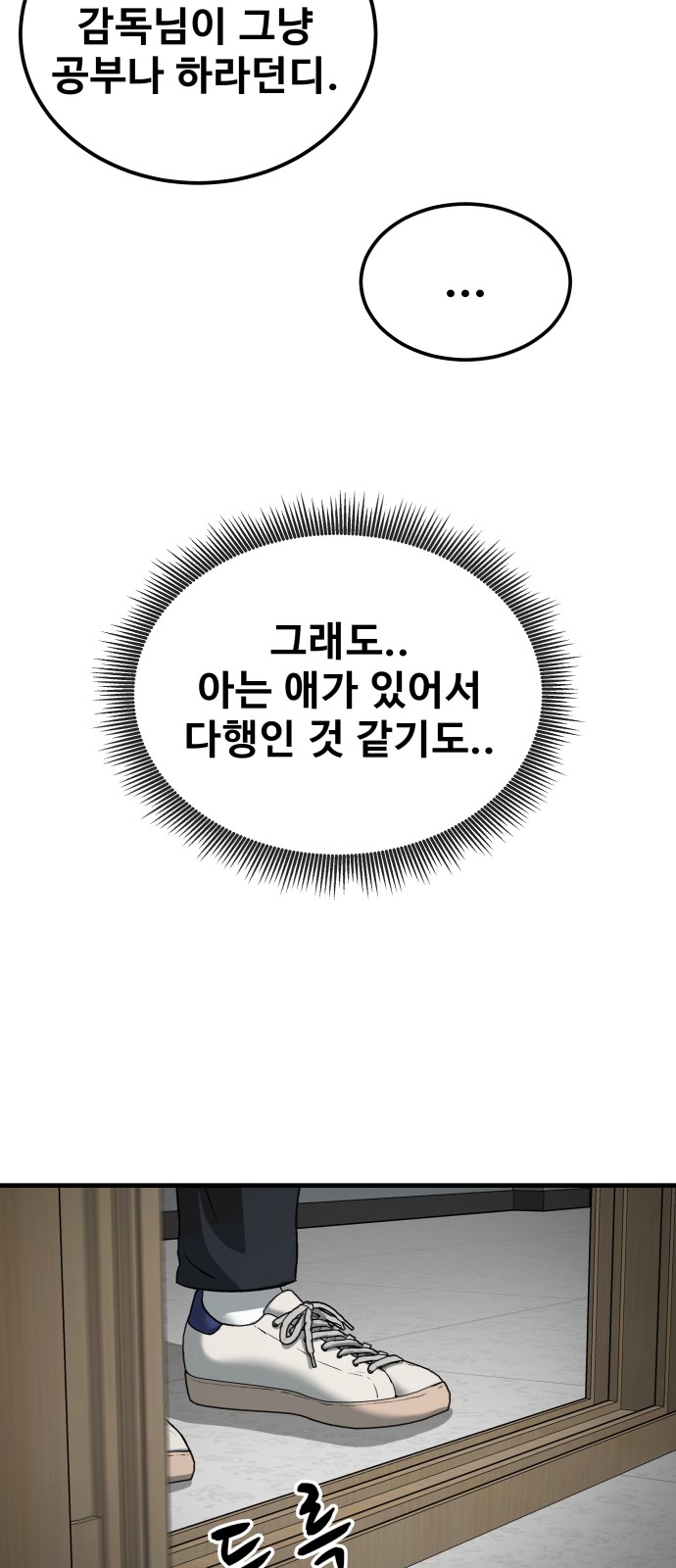 109 페이지
