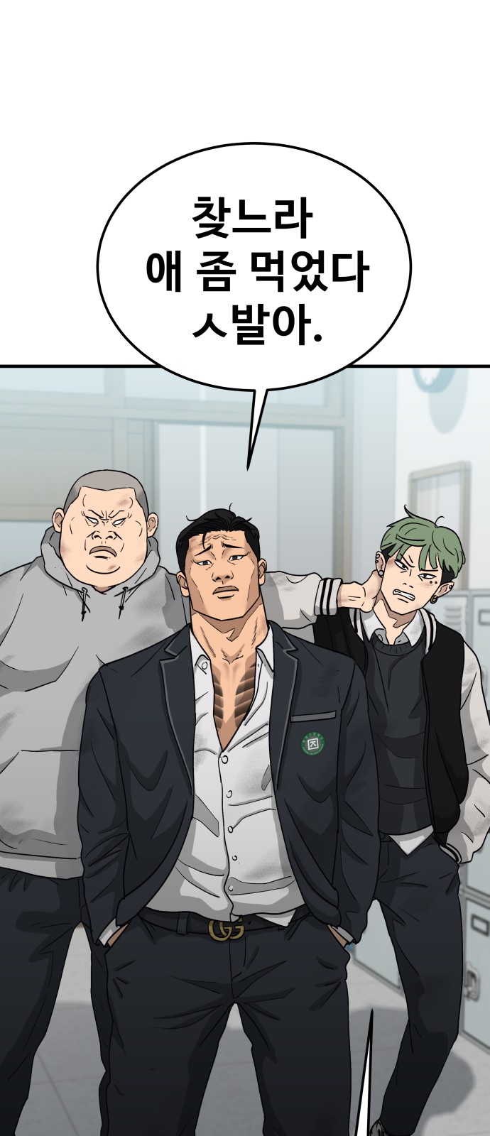 112 페이지