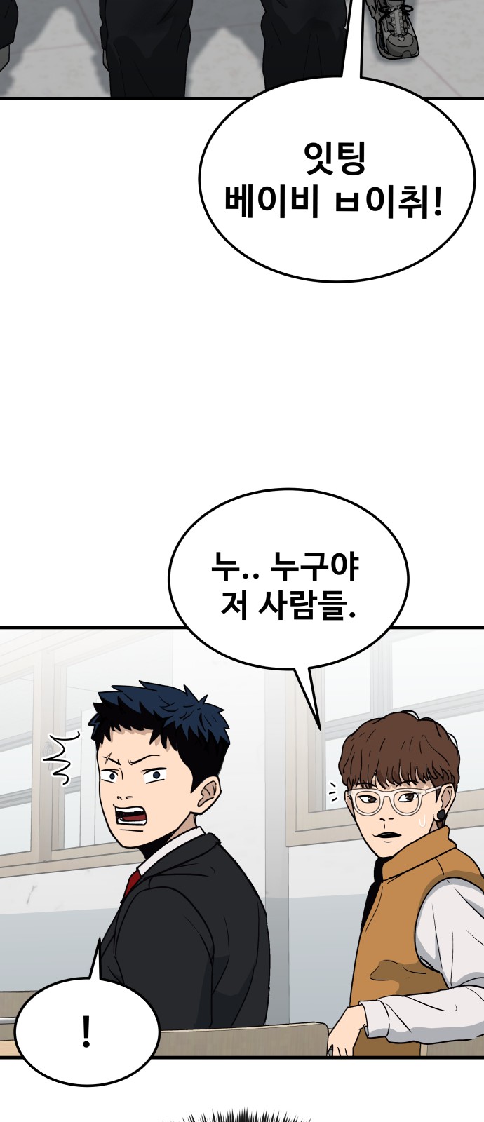 113 페이지