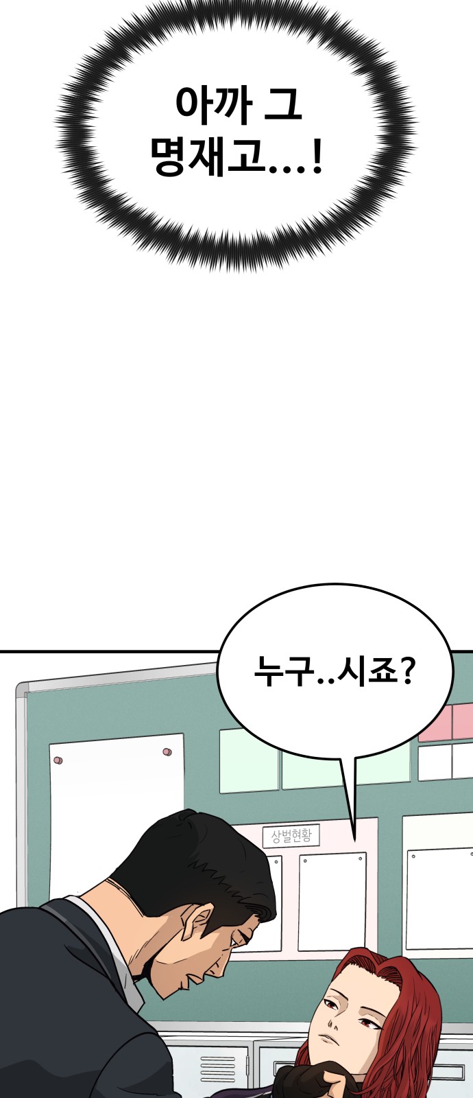 114 페이지