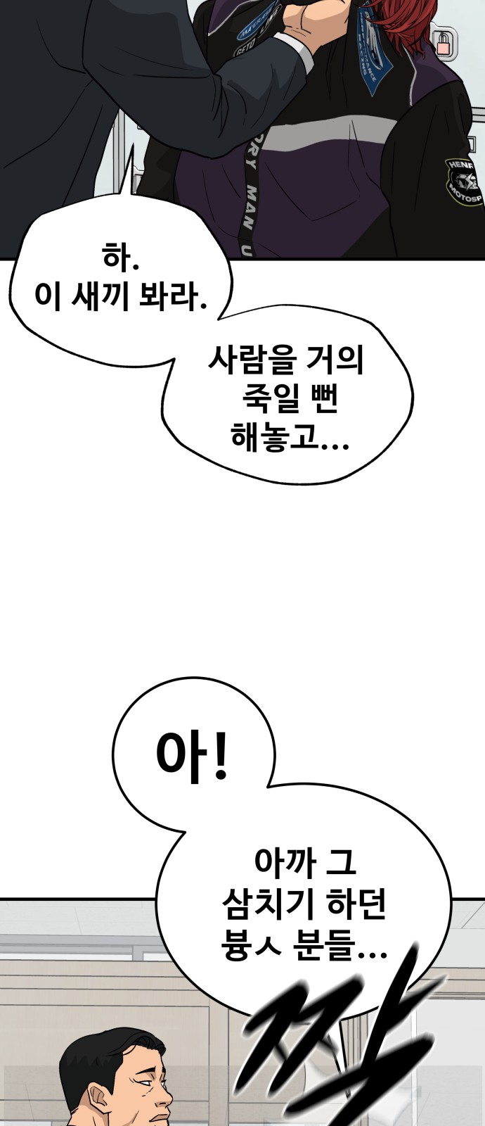 115 페이지