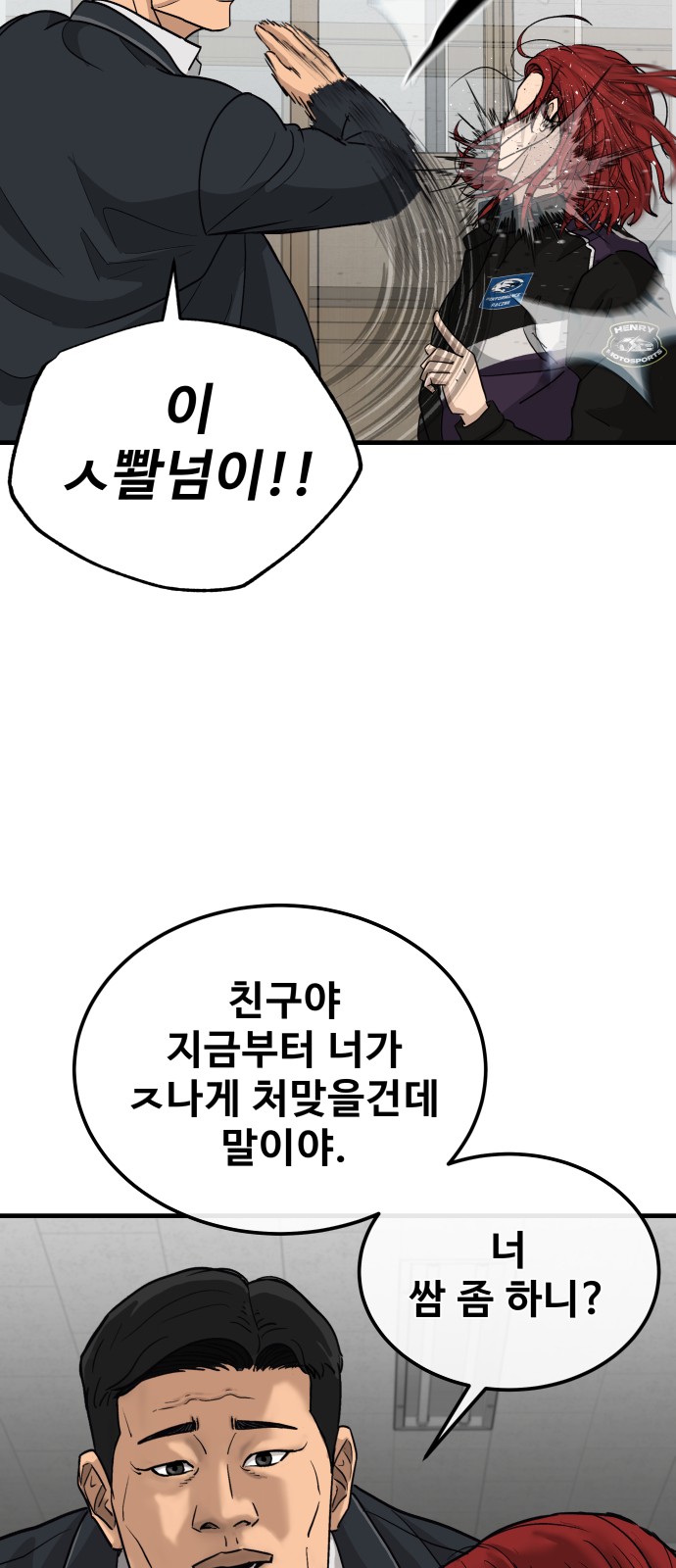 116 페이지