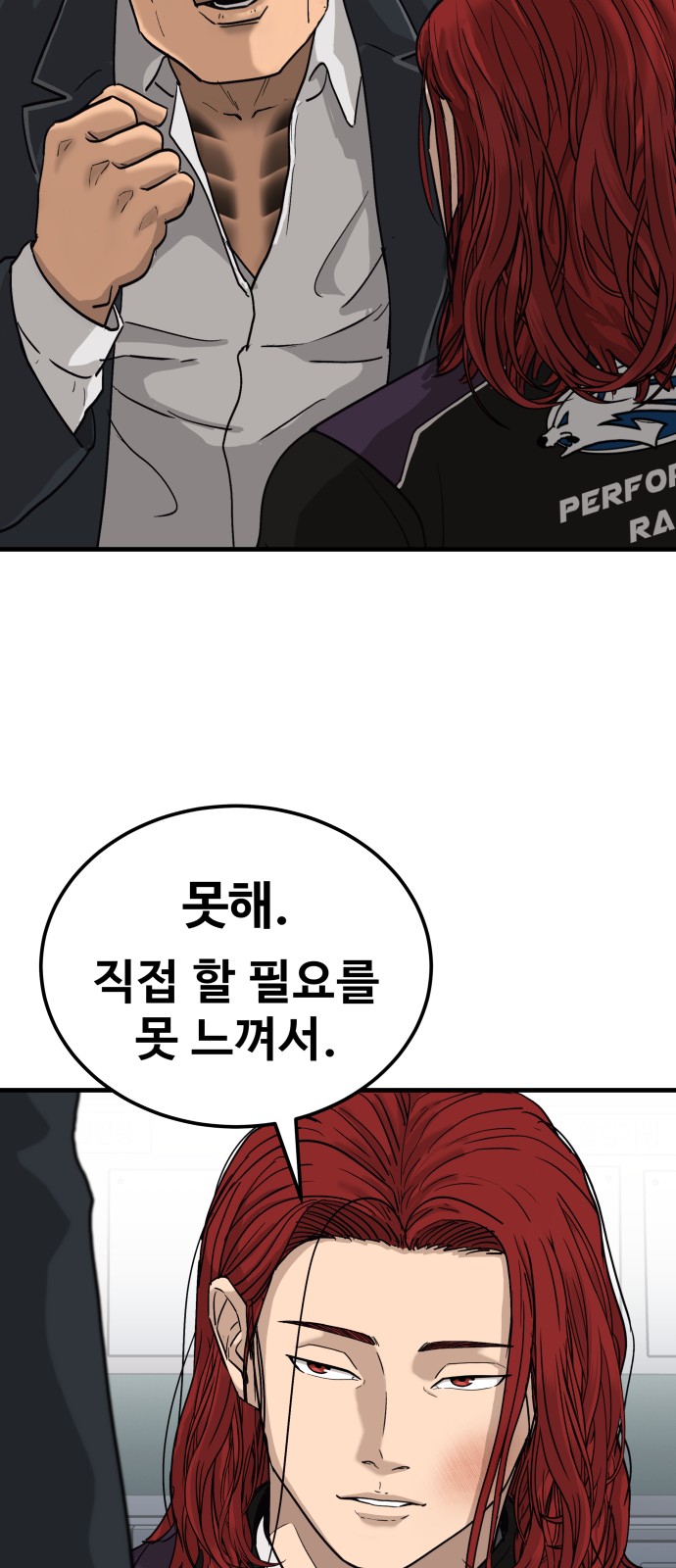117 페이지
