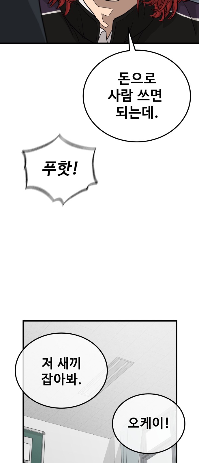 118 페이지
