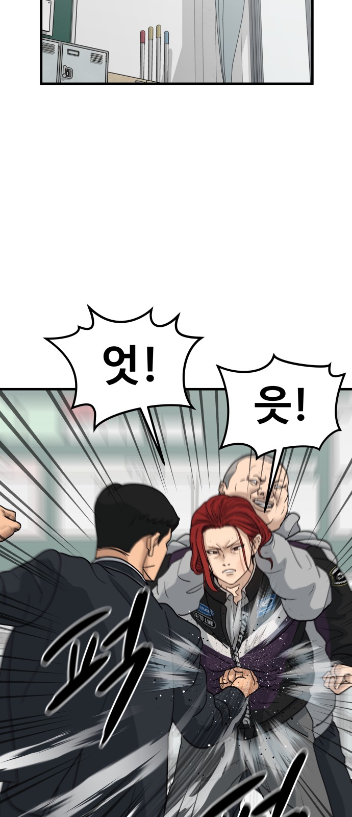 119 페이지