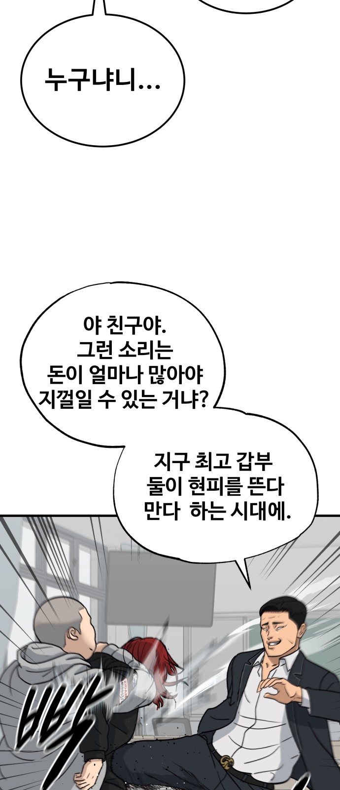 121 페이지