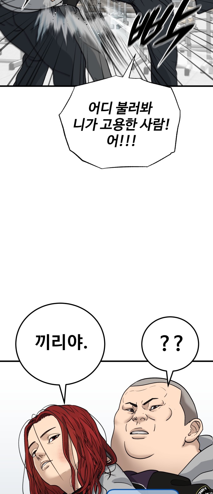 122 페이지