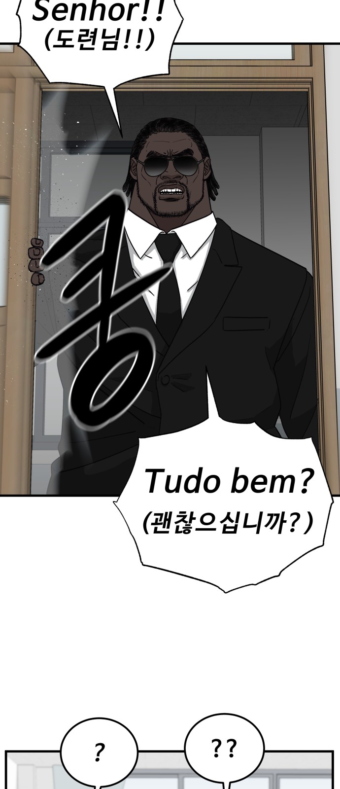 127 페이지