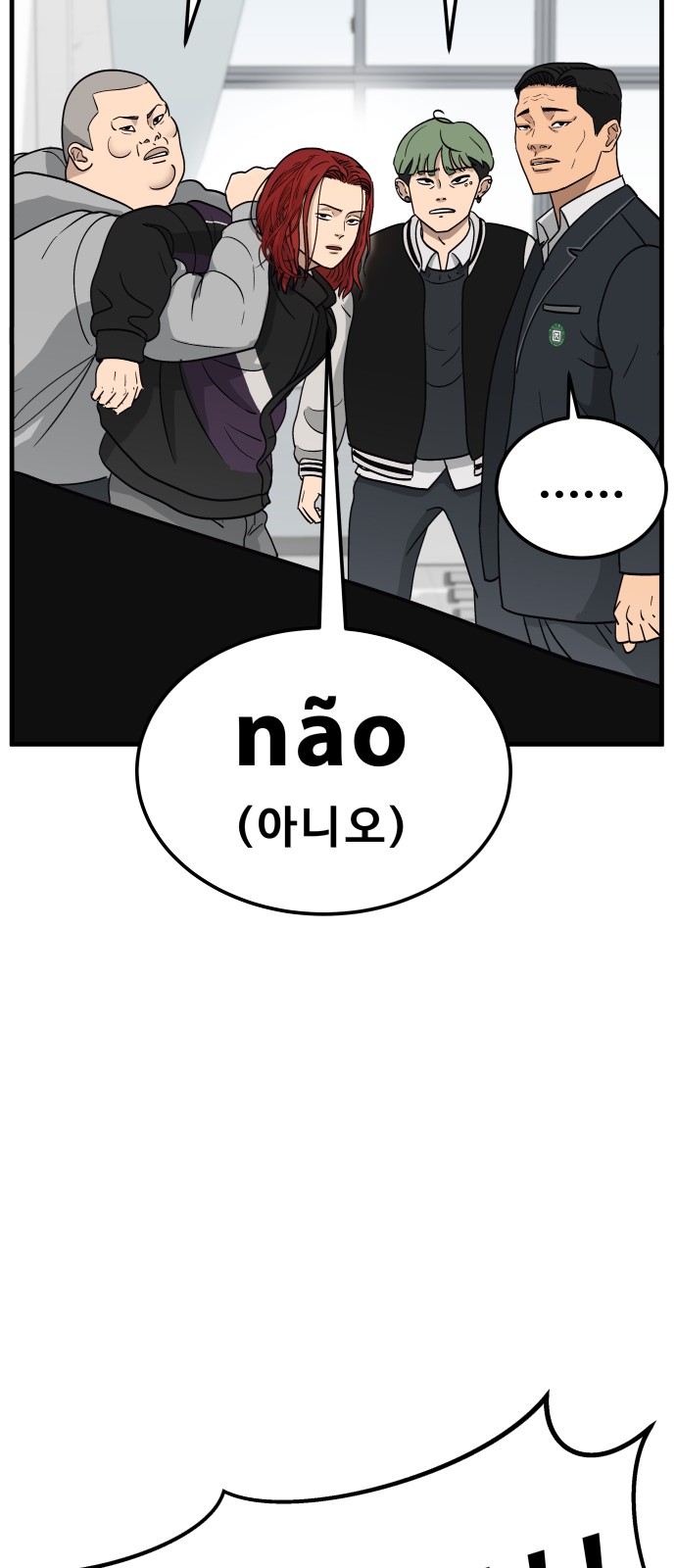 128 페이지