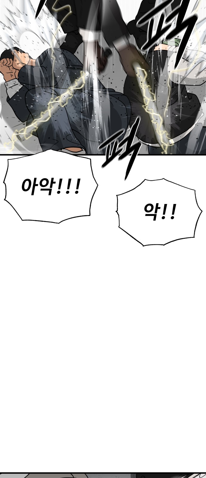 136 페이지