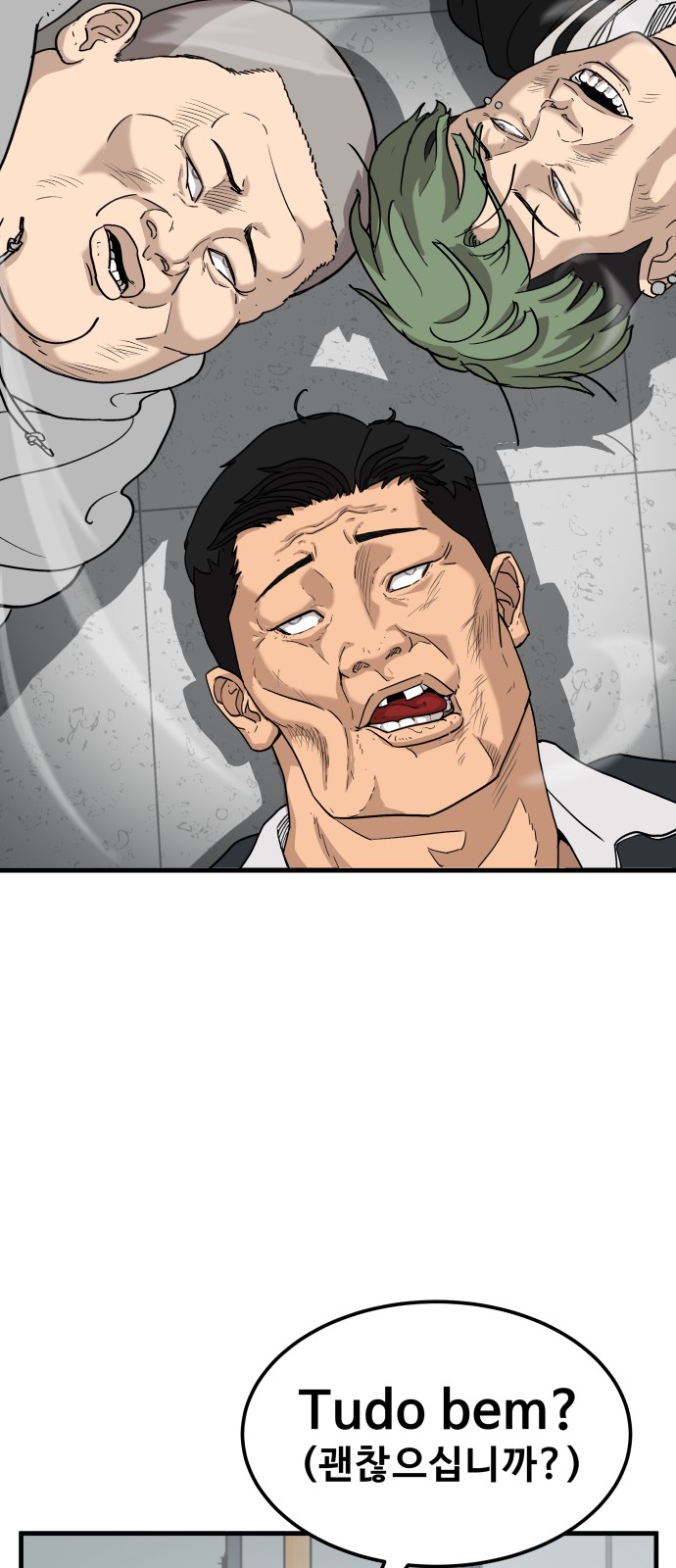 137 페이지