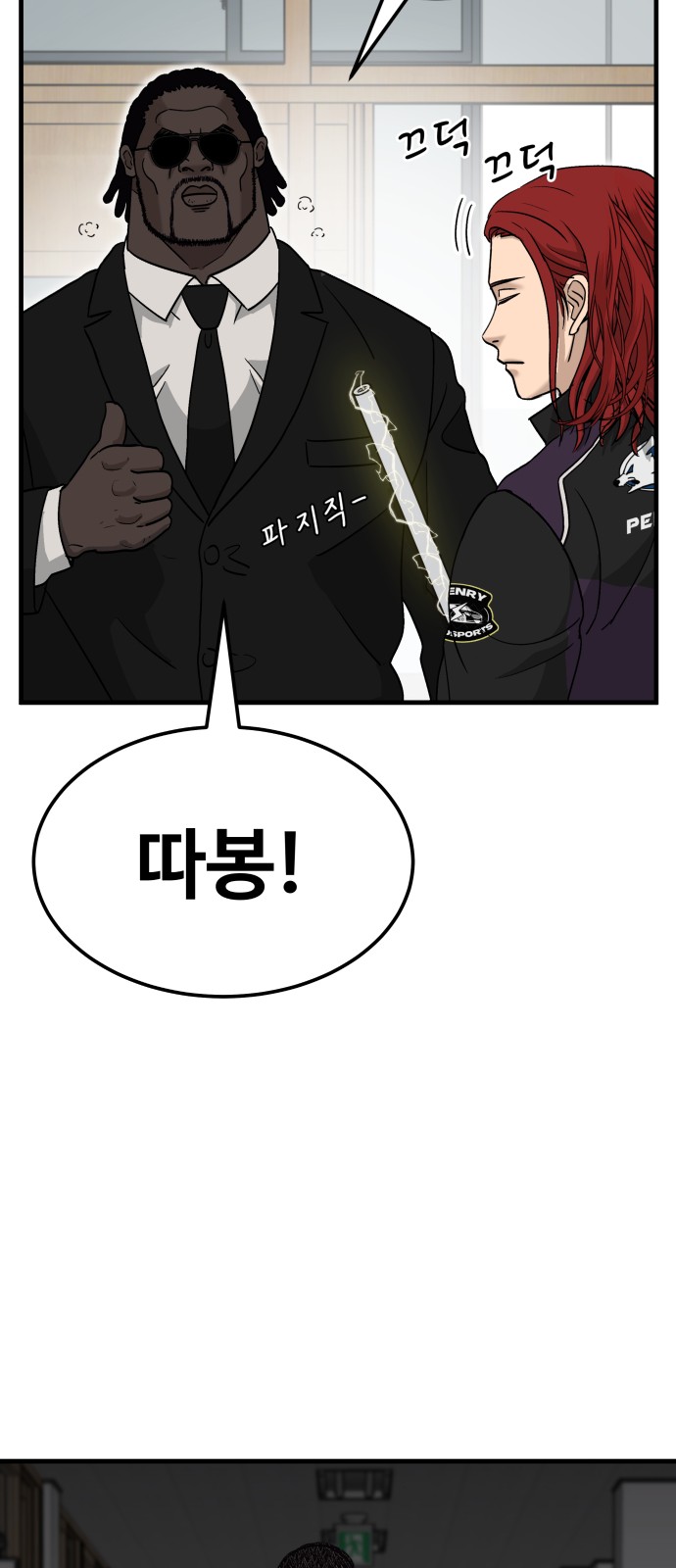 138 페이지