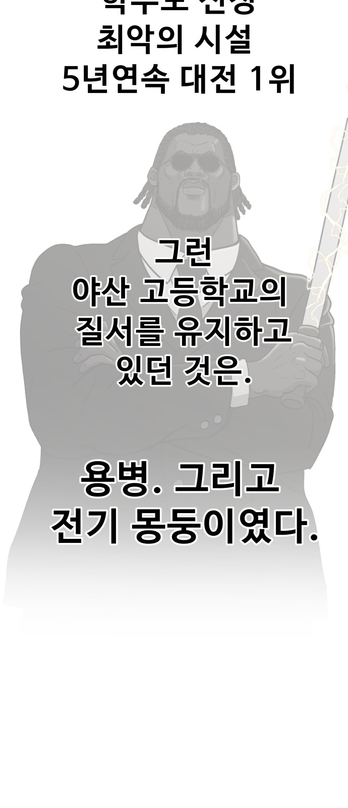 141 페이지
