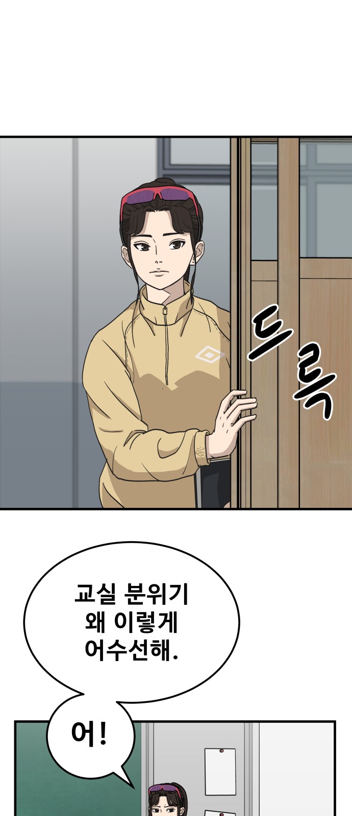 142 페이지