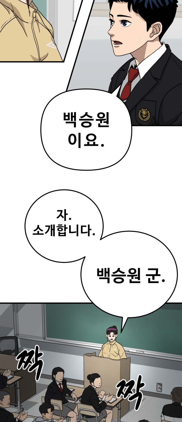 144 페이지