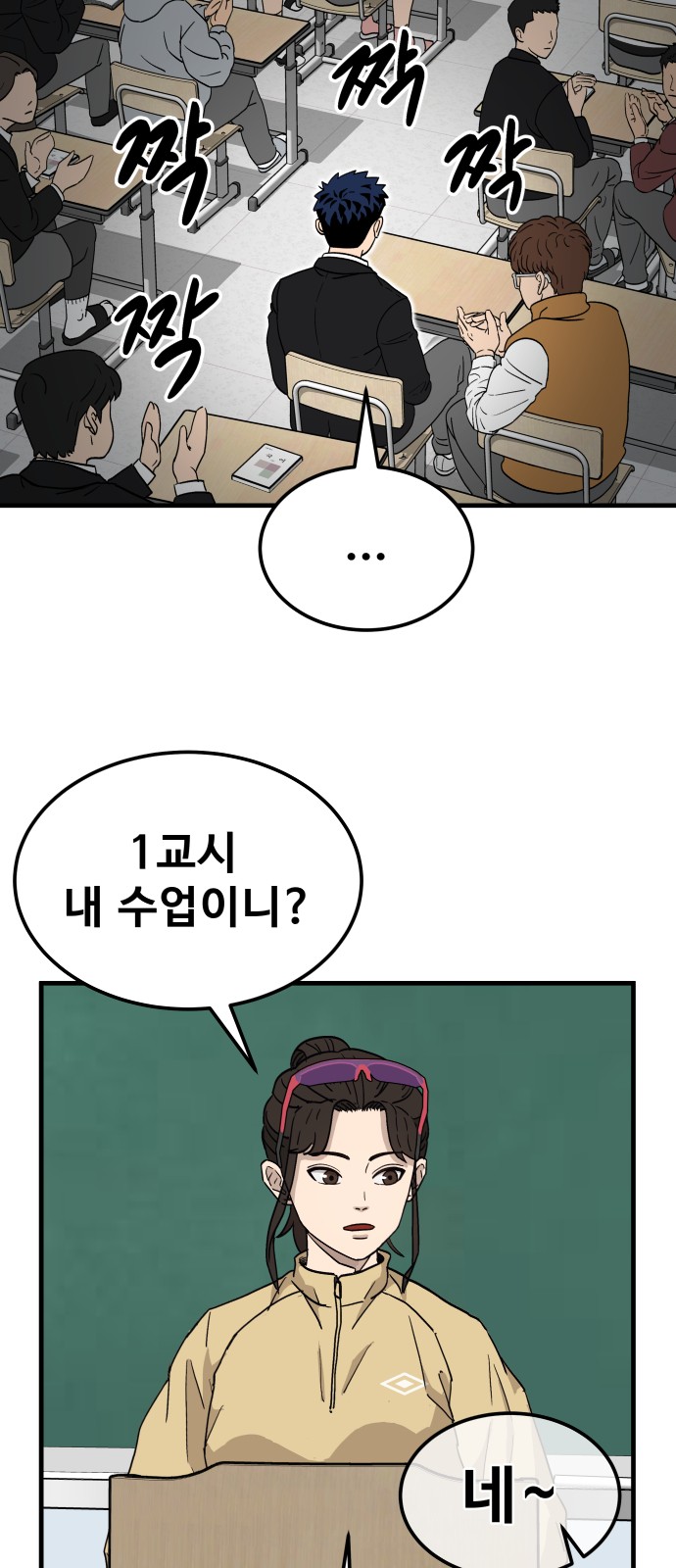 145 페이지