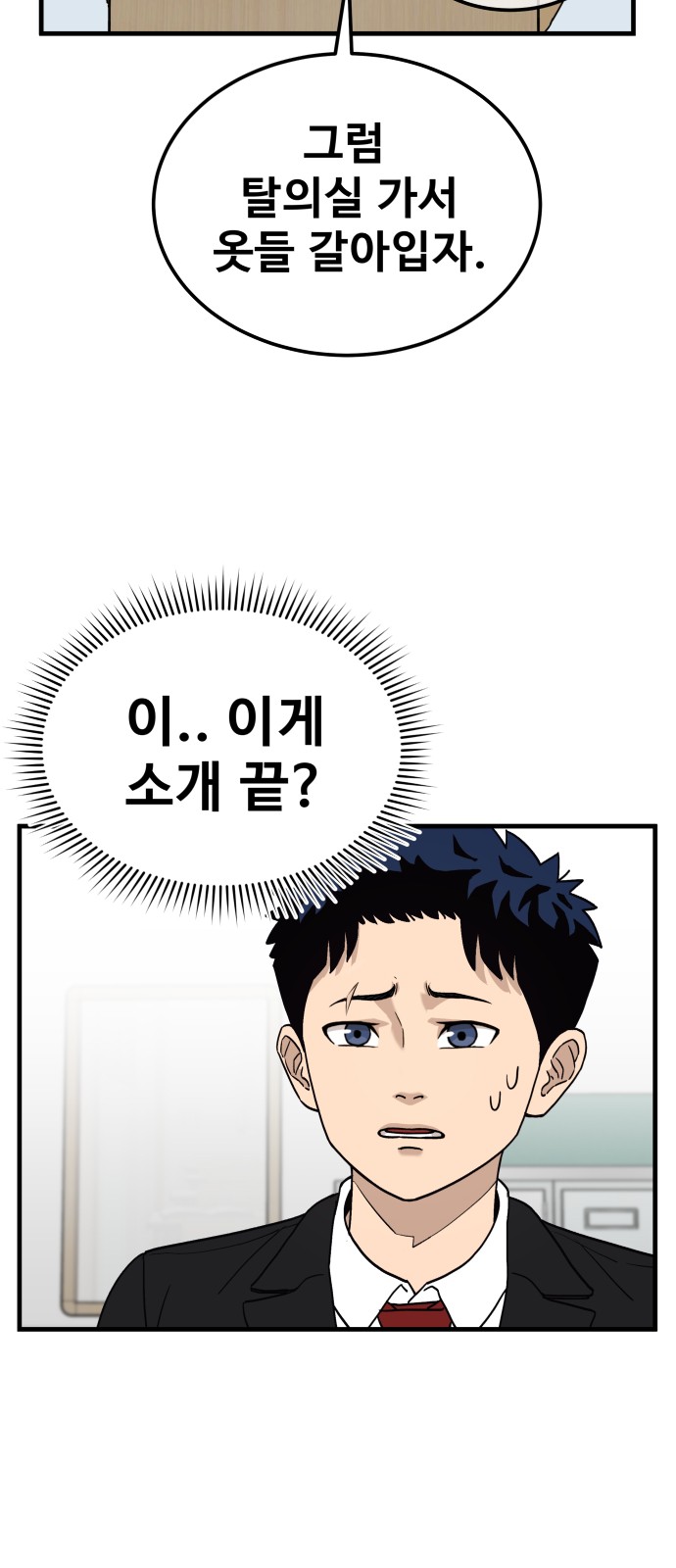 146 페이지
