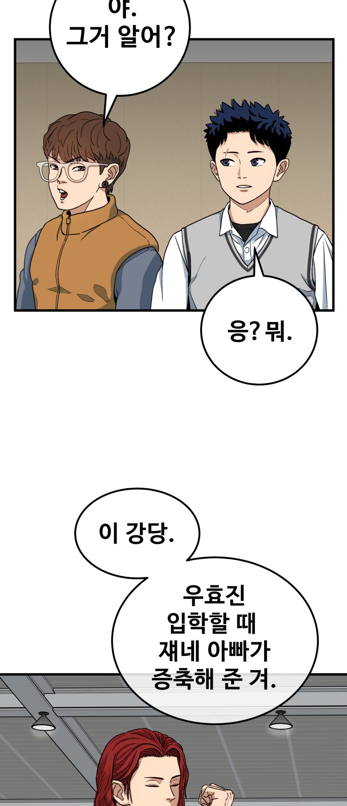 149 페이지